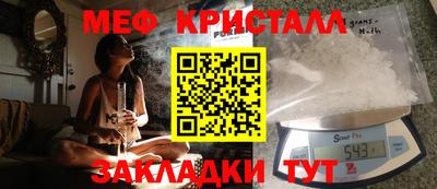 мет Берёзовский