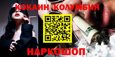 меф Гусь-Хрустальный
