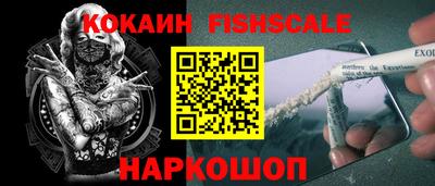 соль курить ск Гусев
