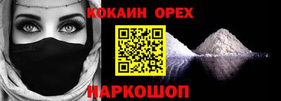 соль курить ск Гусев