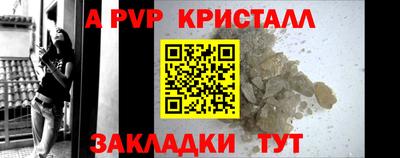 меф Гусь-Хрустальный