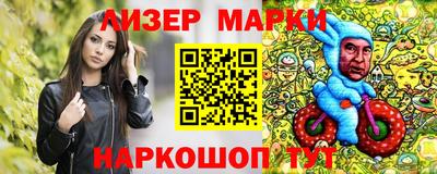 прущие грибы Гусиноозёрск