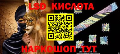 соль курить ск Гусев