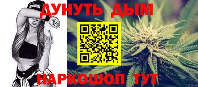 соль курить ск Гусев