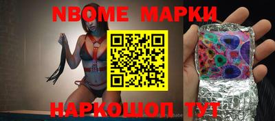 соль курить ск Гусев