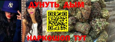 меф Гусь-Хрустальный