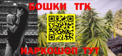 меф Гусь-Хрустальный