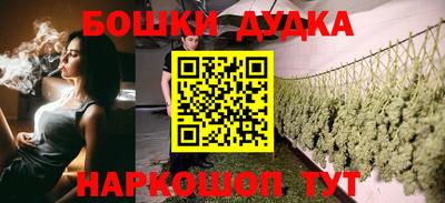 меф Гусь-Хрустальный