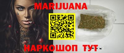 соль курить ск Гусев