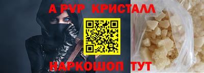соль курить ск Гусев