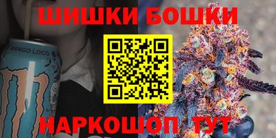 прущие грибы Гусиноозёрск