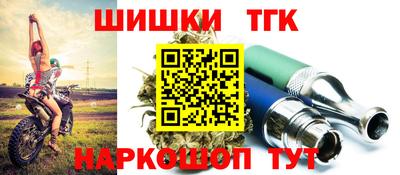 соль курить ск Гусев
