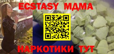 Альфа ПВП Беслан