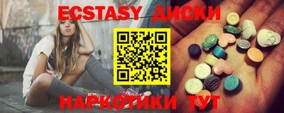 прущие грибы Гусиноозёрск