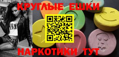 соль курить ск Гусев