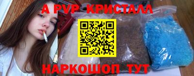 прущие грибы Гусиноозёрск