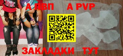 Альфа ПВП Беслан