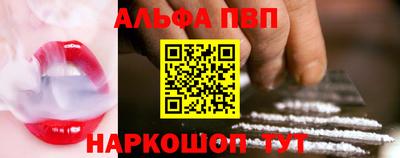меф Гусь-Хрустальный