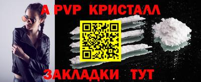 меф Гусь-Хрустальный