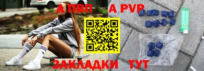 соль курить ск Гусев