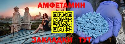 Альфа ПВП Беслан