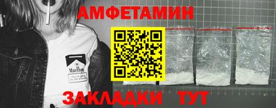 прущие грибы Гусиноозёрск