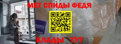 меф Гусь-Хрустальный
