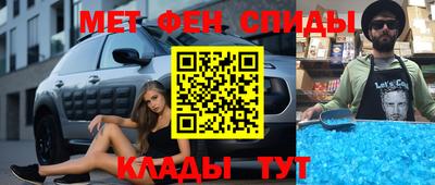 соль курить ск Гусев