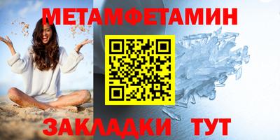 мет Берёзовский