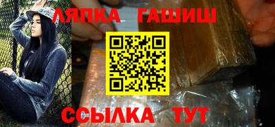соль курить ск Гусев
