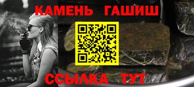 соль курить ск Гусев