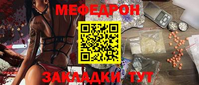 прущие грибы Гусиноозёрск