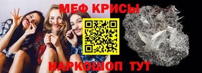 мет Берёзовский