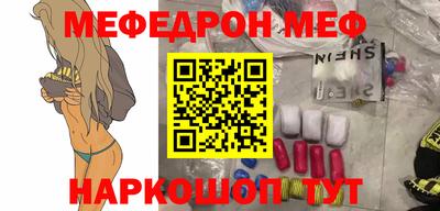 прущие грибы Гусиноозёрск