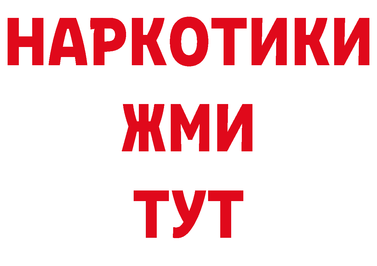 Кодеин напиток Lean (лин) как войти маркетплейс МЕГА Таганрог