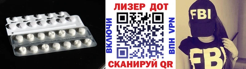 продажа наркотиков  маркетплейс как зайти  Лсд 25 экстази кислота  Таганрог 