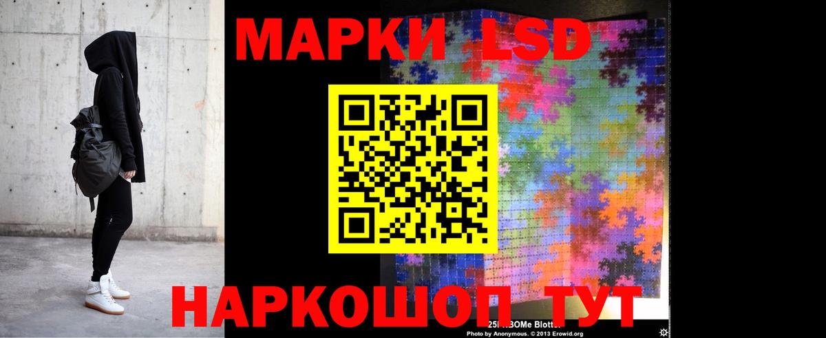 LSD-25 экстази ecstasy  Таганрог  Лсд 25 экстази ecstasy 