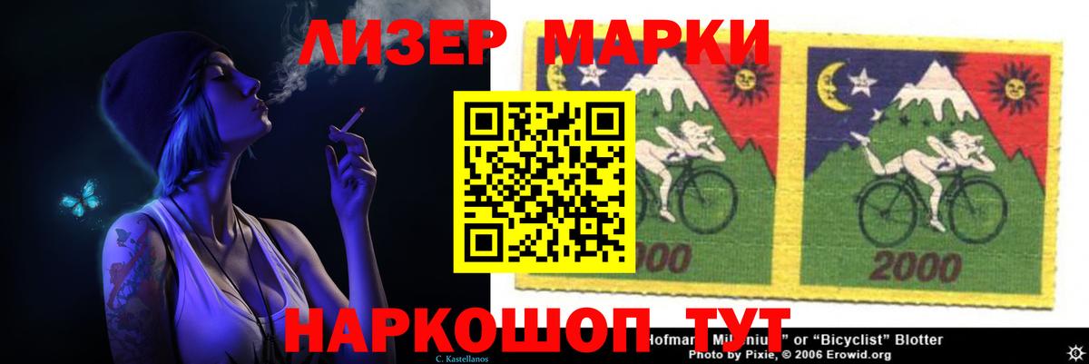 kraken сайт  Вход с VPN  Таганрог  ЛСД экстази кислота  LSD-25 экстази кислота 