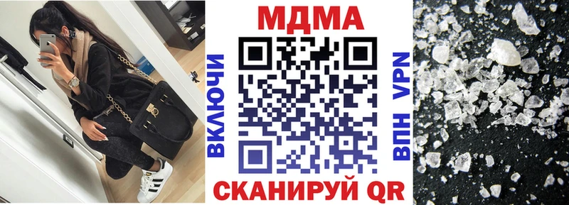 МДМА Molly  OMG ONION  Таганрог 