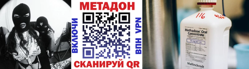 блэк спрут рабочий сайт  Таганрог  МЕТАДОН methadone  сколько стоит 