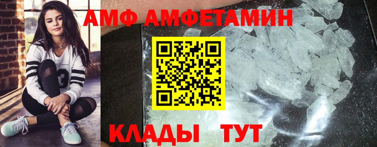 Первитин кристалл  Первитин кристалл  Таганрог  Вход с VPN 