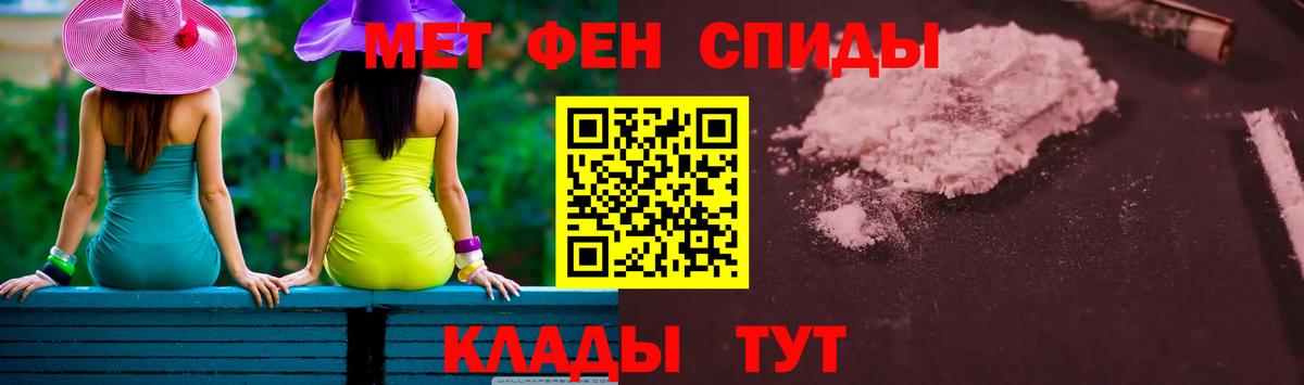 ГАШ  Героин  Мефедрон кристаллы  МЕТ  КОКАИН  Таганрог  Марихуана 