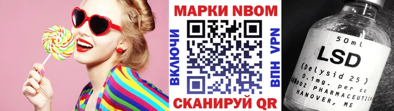 Наркотические марки 1500мкг  магазин продажи   Таганрог 