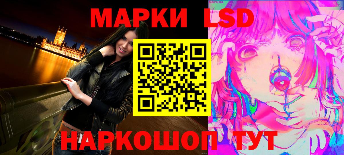 Наркотические марки 1,5мг  Наркотические марки 1,5мг  Таганрог  Вход с VPN 