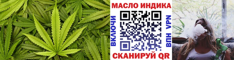 ТГК гашишное масло  Таганрог 