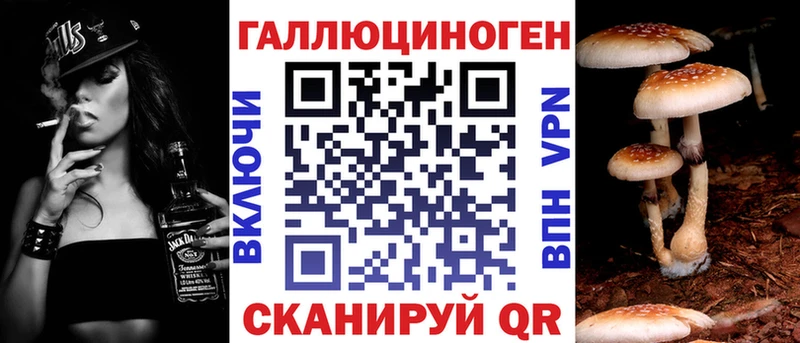 Псилоцибиновые грибы Cubensis сколько стоит Таганрог