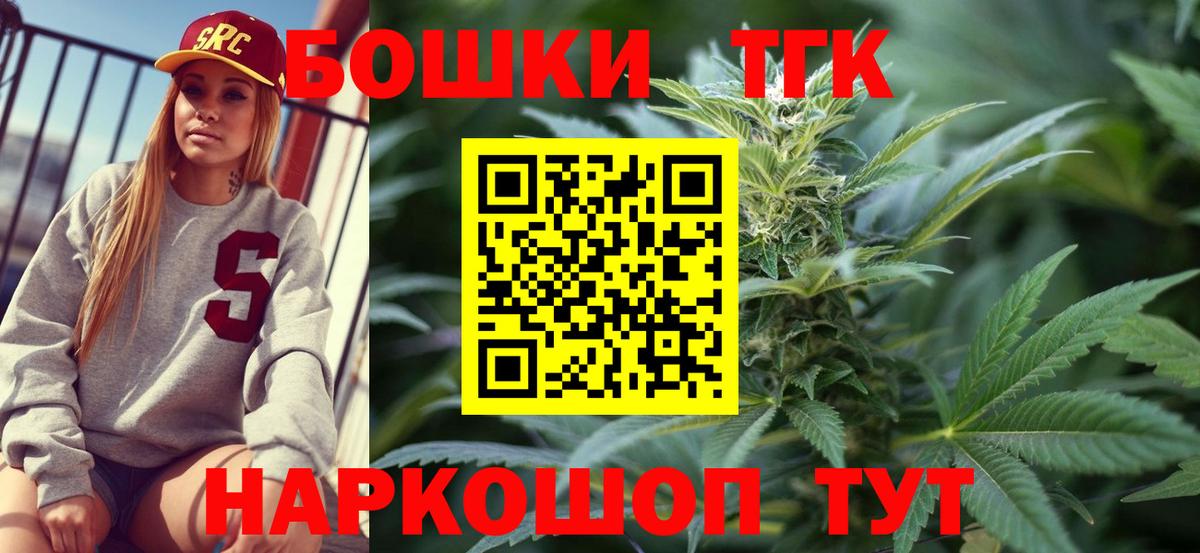 МАРИХУАНА марихуана  Шишки марихуана план  Каннабис планчик  Таганрог  Вход с VPN 